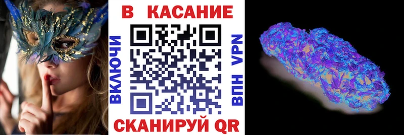 Магазины продажи наркотиков Фокино Cocaine ГАШИШ Марихуана
