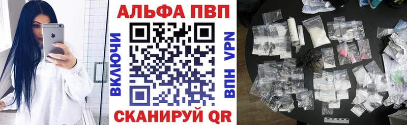 А ПВП крисы CK  где купить наркотик  Фокино 