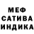 Амфетамин Розовый Galih Mahrndra