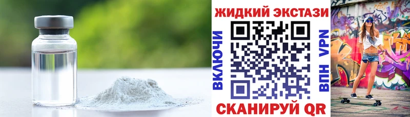 БУТИРАТ Butirat  хочу   Фокино 