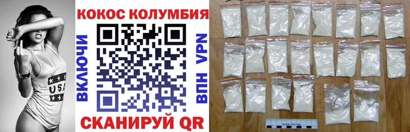 COCAIN Fish Scale  Фокино 