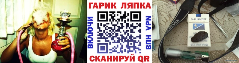 ГАШ Cannabis  площадка состав  Фокино  цены  