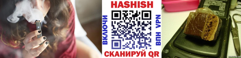 Гашиш hashish Фокино