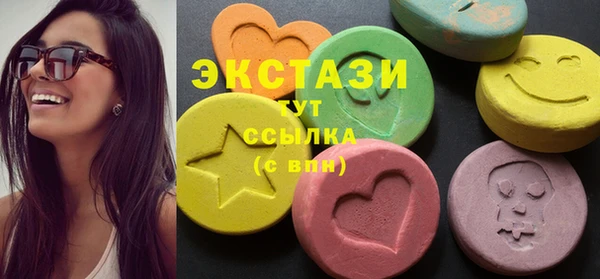MDMA Аркадак
