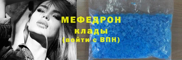прущие грибы Армянск