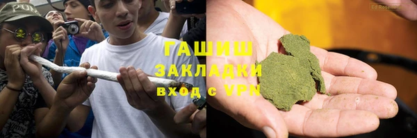 MDMA Аркадак