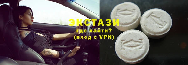 прущие грибы Армянск