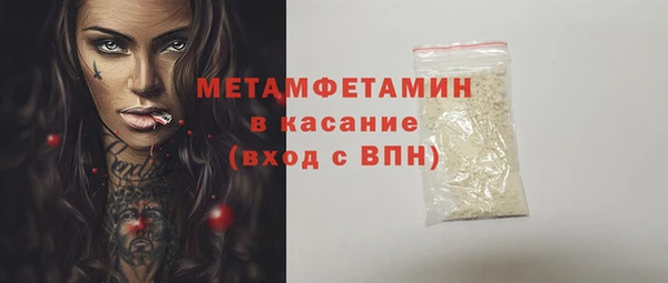 MDMA Аркадак