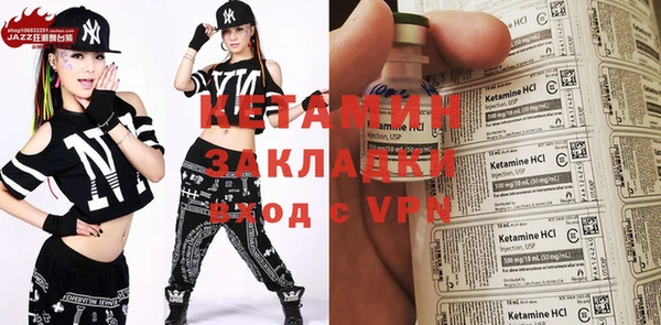 MDMA Аркадак
