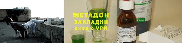 MDMA Аркадак