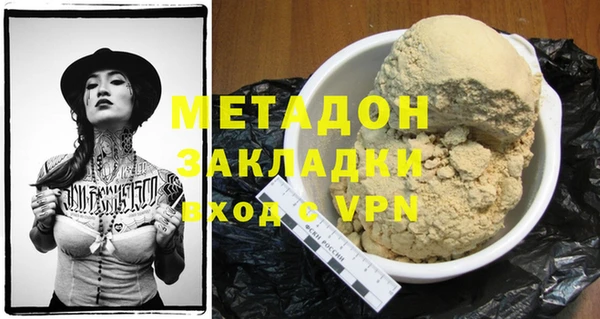 прущие грибы Армянск