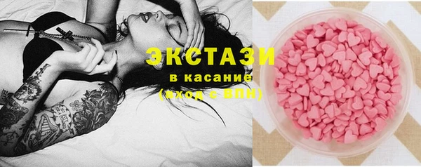 MDMA Аркадак