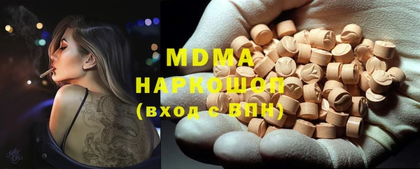 прущие грибы Армянск