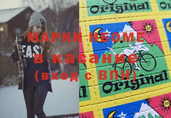 MDMA Аркадак