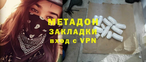MDMA Аркадак