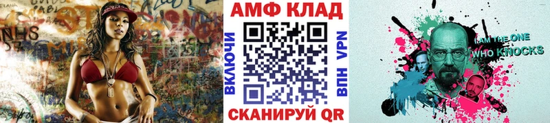 как найти наркотики  shop формула  kraken зеркало  МЕТАМФЕТАМИН кристалл  Фокино 