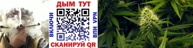 Канабис индика  MEGA ссылка  Фокино 